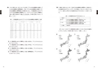 【超希少非売品】情報Ⅰ　社会と情報　指導書＋問題集等　共通テスト決定版 814wxFh4CPL._UF350,350_QL50_.jpg