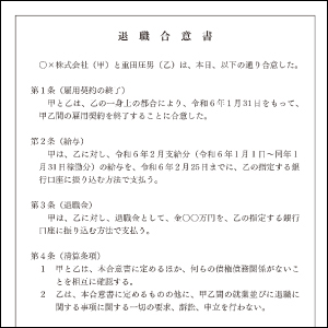 画像04