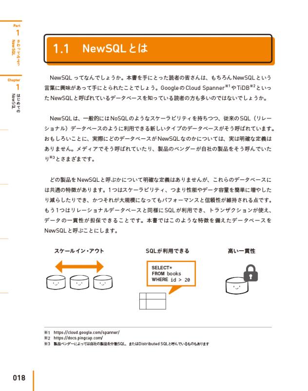 問題集データ集 2019年版 徹底攻略Java SE Bronze問題集［1Z0-818］対応【委託】 - 達人出版会