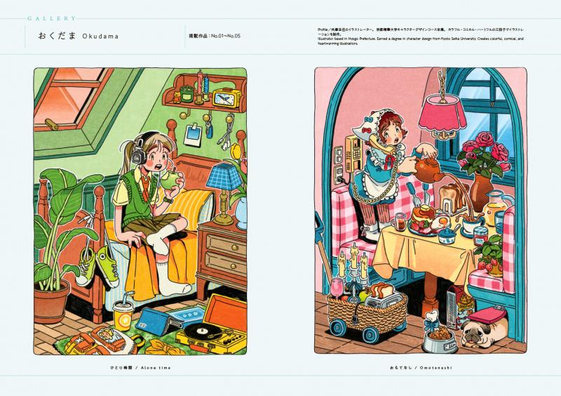 カリメロ　講談社のカラーテレビ版名作絵ばなし 2 おたんじょうびパーティーのまき