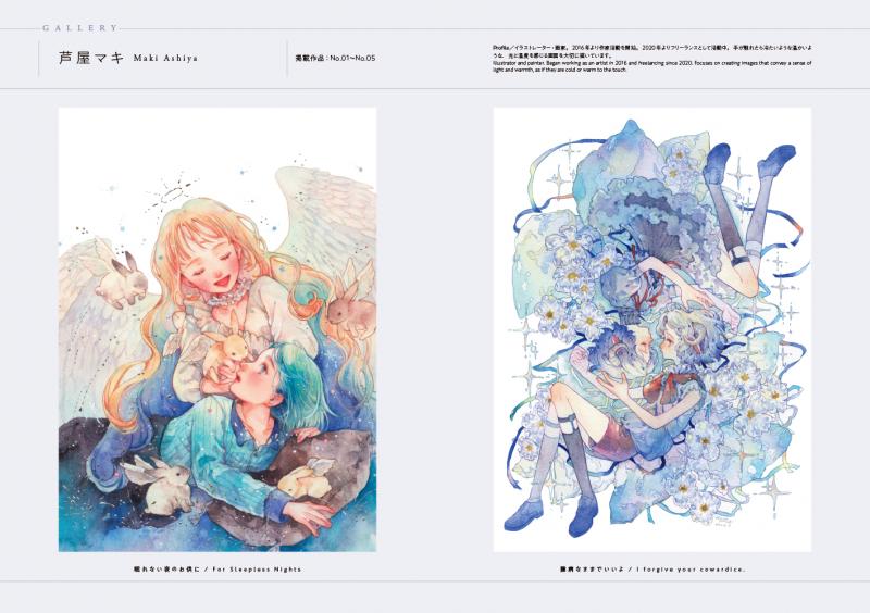 人気イラストレーターたちの幻想的な世界のぬりえ Magical World