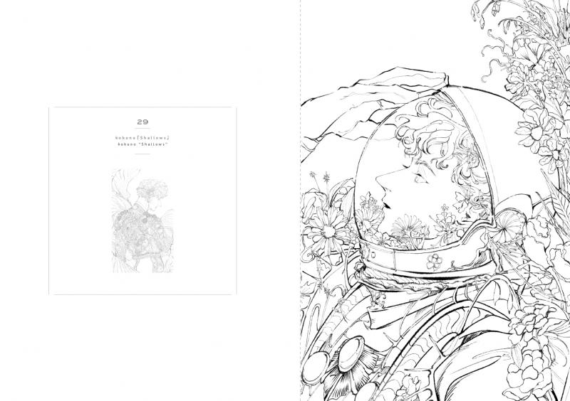 人気イラストレーターたちの幻想的な世界のぬりえ Magical World