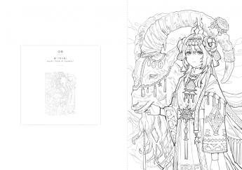 人気イラストレーターたちの幻想的な世界のぬりえ Magical World