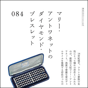 ジュエリー言語学 : ジュエリー文化への言語からのアプローチ Amazon.co.jp: 言語と文化 - 言語学から読み解くことばの