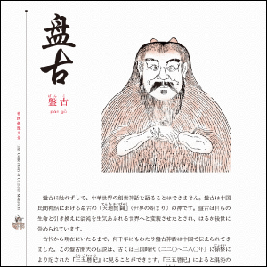 画像03