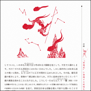 画像05