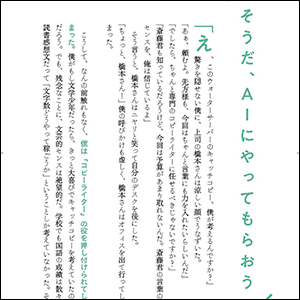 画像03