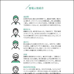 画像04