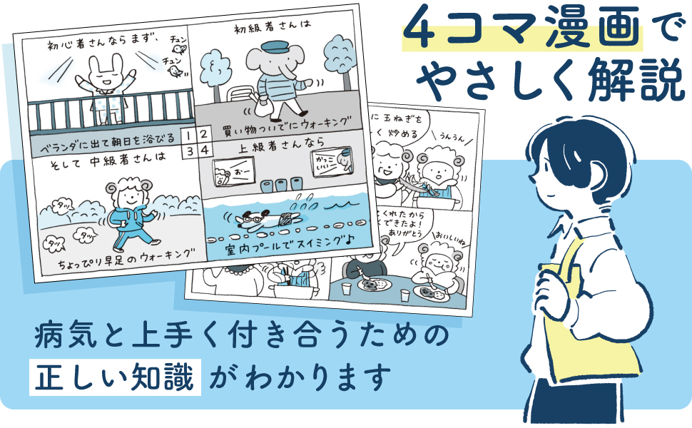 画像02