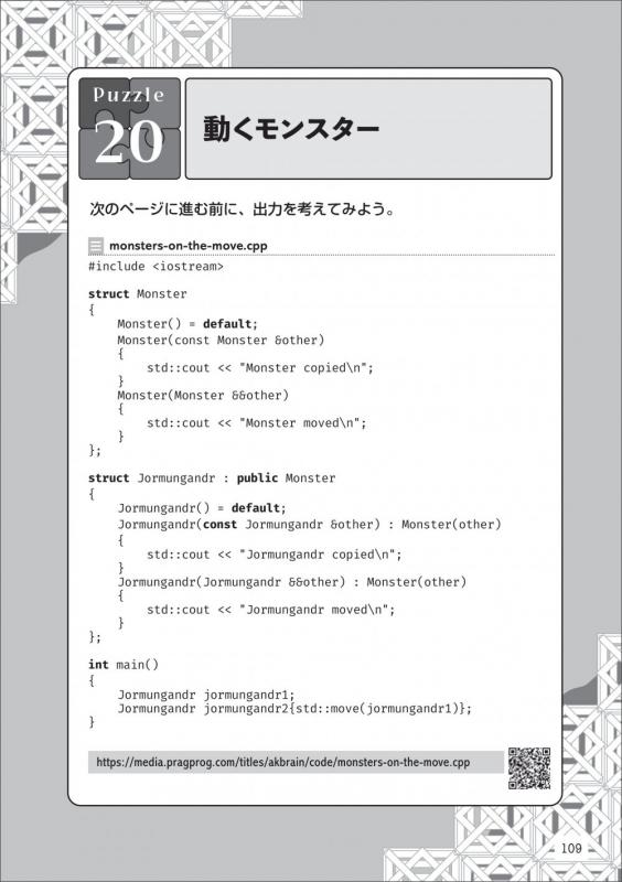 コンピュータ・IT Problem solving with C++ コンピュータ・IT Problem solving with C++ コンピュータ・IT Problem