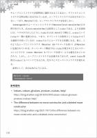 Exercise C++ プログラマ脳を鍛える至高の問題集 ｜ SEshop｜ 翔泳社の