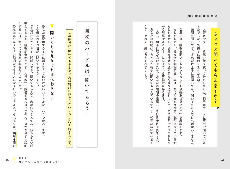 フランセス・マリオン シナリオ講和 佐々木能理男訳 脚本 本