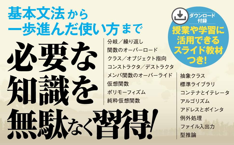 自己啓発・プログラミング書籍セット ビジネスパーソンのためのChatGPT取扱説明書』2025年最新モデル