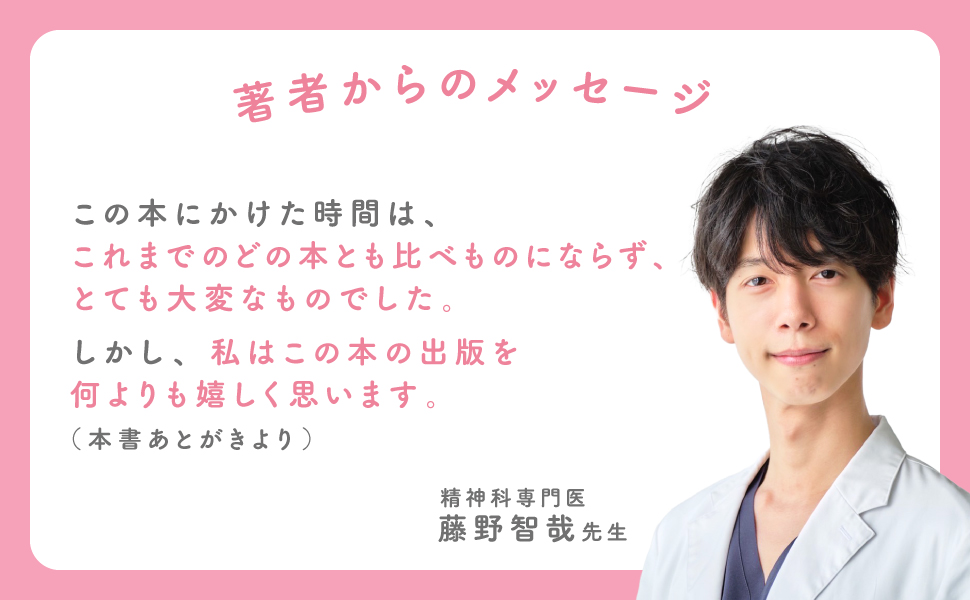 これだけは知っておきたいうつ病 ココロの健康シリーズ