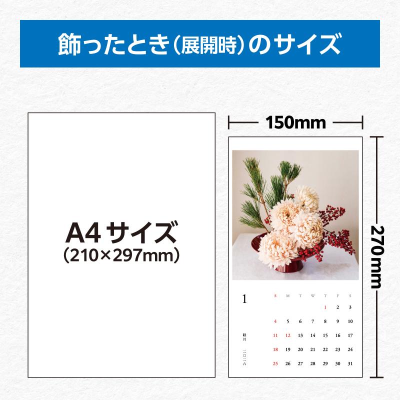 花のある暮らし カレンダー 2026 ｜ SEshop｜ 翔泳社の本・電子書籍