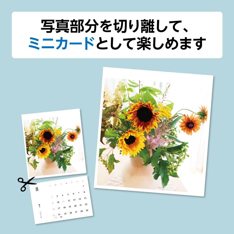 花のある暮らし カレンダー 2026 ｜ SEshop｜ 翔泳社の本・電子書籍