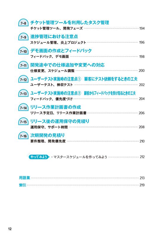 1024km　理科社会セット15000円 1024km 理科社会セット15000円 オリックス・レンテック | 4024