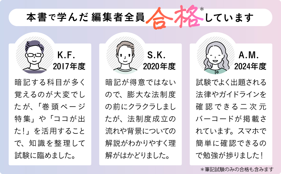保育　教科書　テキスト 保育内容 環境｜株式会社 建帛社
