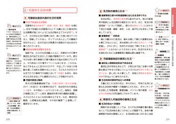 福祉教科書 保育士 完全合格テキスト 下 2026年版 ｜ SEshop｜ 翔泳社