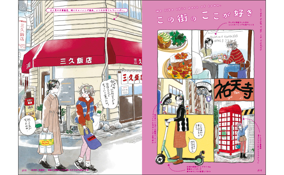 【けい】手描きイラスト集　『W』~ふたり~ 51uSWCkLXlL._SY200_QL15_.jpg