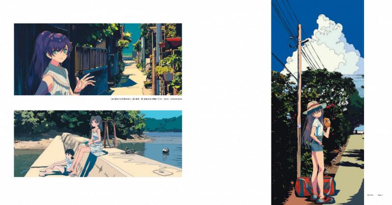 Reproduction 焦茶作品集 ｜ SEshop｜ 翔泳社の本・電子書籍通販サイト