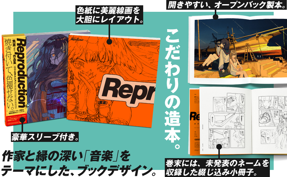 新品・未開封シュリンク付き spring song 原画集 Amazon.co.jp: 戦姫絶唱シンフォギアAXZ 原画集 下巻 : 本