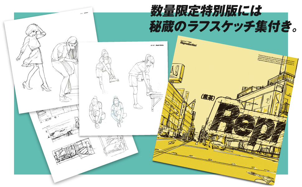 ◯週末特価●イラスト原画●ペン画●ブーツ● 早期予約特典シリアル付】【先着特典】CHiCO with HoneyWorks