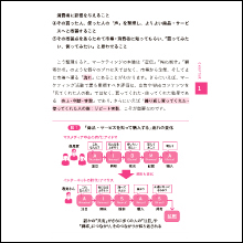 画像02