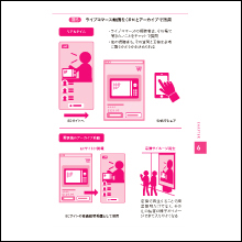 画像03
