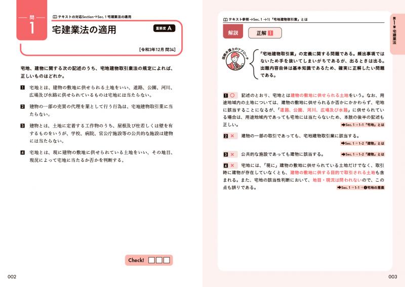 md_9784798192628.in01.jpg