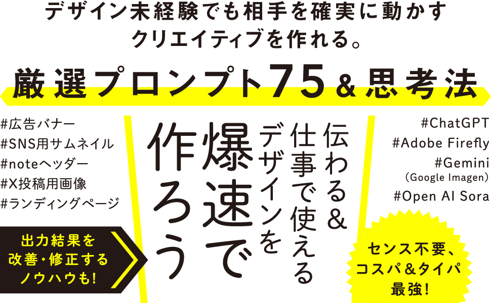 画像01