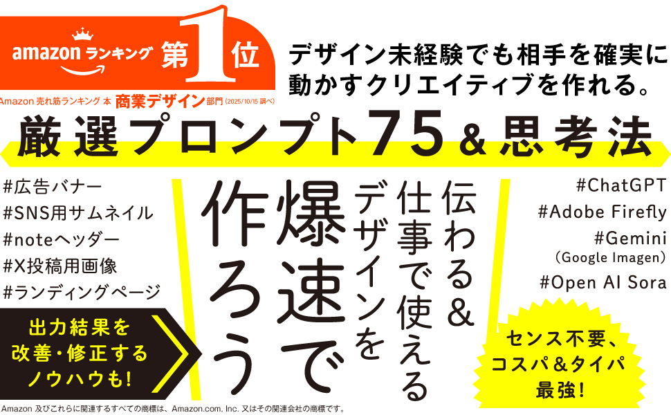 画像01