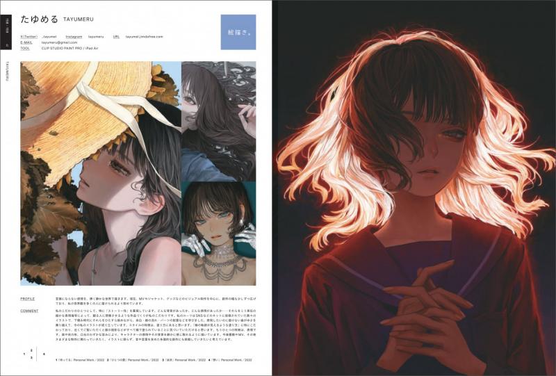ILLUSTRATION 2026 ｜ SEshop｜ 翔泳社の本・電子書籍通販サイト