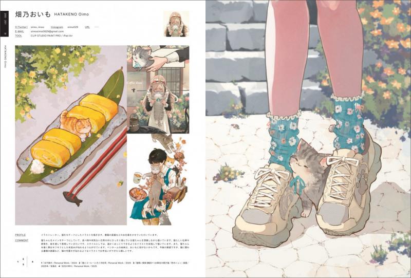 ILLUSTRATION 2026 ｜ SEshop｜ 翔泳社の本・電子書籍通販サイト