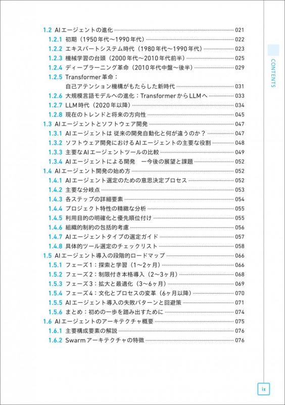 【初版希少品】ガレリアンズ GALELIANS 小説 file.A file.B Amazon.co.jp: KZ' Deep File いつの日か伝説になる (講談社青い鳥文庫