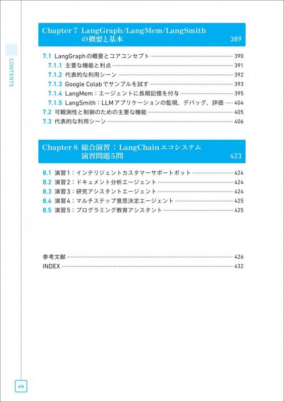 【初版希少品】ガレリアンズ GALELIANS 小説 file.A file.B Amazon.co.jp: KZ' Deep File いつの日か伝説になる (講談社青い鳥文庫