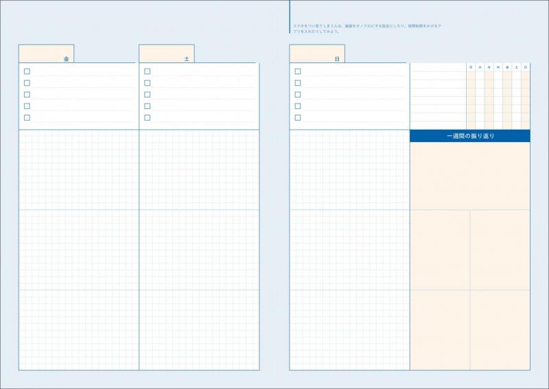 書くたびに合格に近づく資格手帳 ｜ SEshop｜ 翔泳社の本・電子書籍