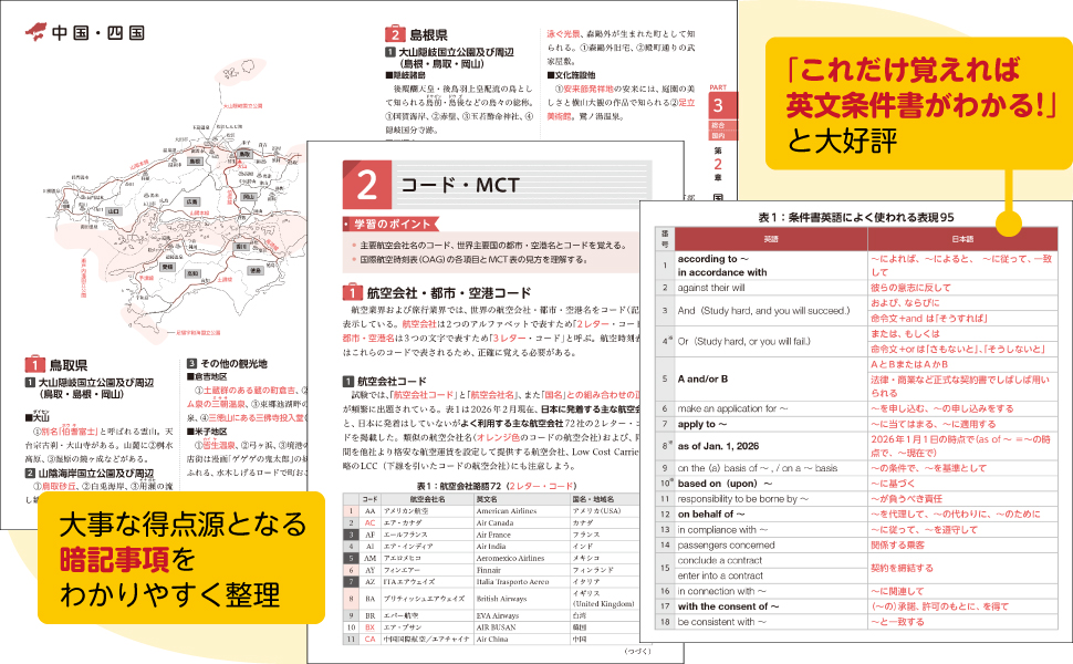 95827_03