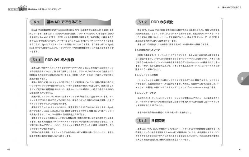 図解入門よくわかる 最新金型の基本と仕組み[第2版] | 森重功一