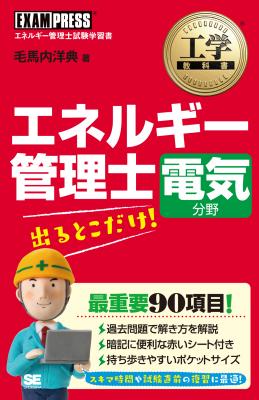 sp_9784798142296.jpg