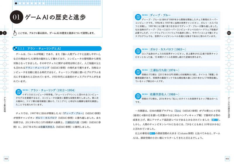 古典制御論 | 吉川 恒夫 |本 | 通販 | Amazon
