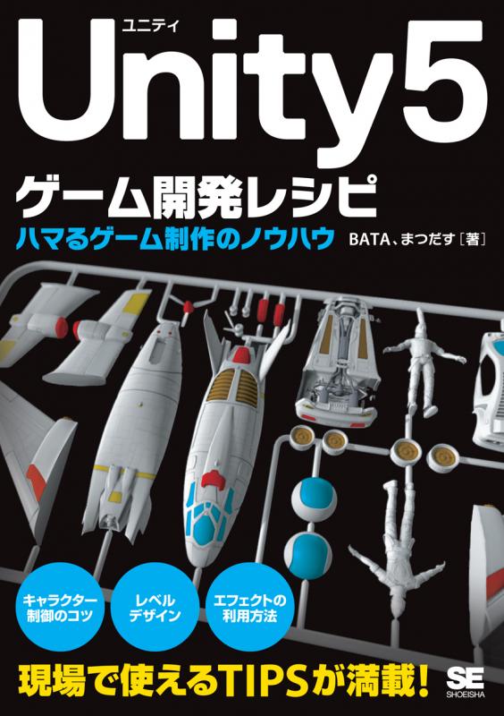 ルールズ・オブ・プレイ ゲームデザインの基礎 上下巻セット ルールズ・オブ・プレイ（上） ゲームデザインの基礎 | ケイティ