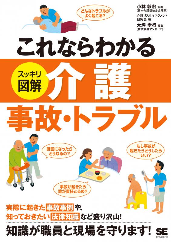 jmedmook84 あなたも名医！ジェネラリストはここを押さえる