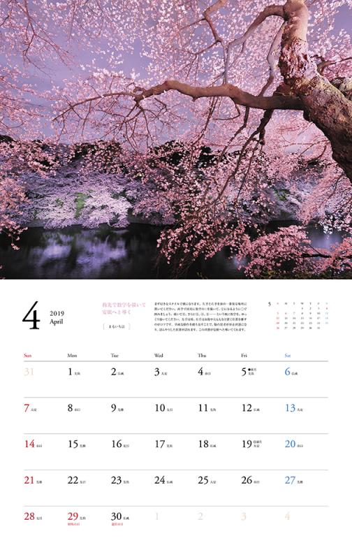 BAZAAR 2019 10Star Jinyoung カレンダー 写真集 GINGER STRINGS