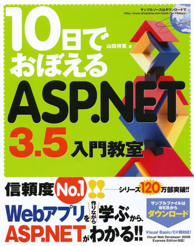 語学・辞書・学習参考書 Microsoft Windows NT Training Kit 3.5 語学・辞書・学習参考書 Microsoft Windows NT Training Kit 3.5