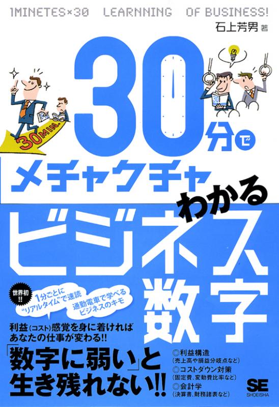 Amazon.co.jp: 最適化の数理I: 数理計画法の基礎 (数理経済学