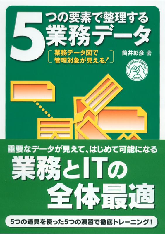 【中古】 システムアナリスト 得点ポイント集中学習 平成１６年度/翔泳社/島本栄光 中古】 システムアナリスト 得点ポイント集中学習 平成16年度