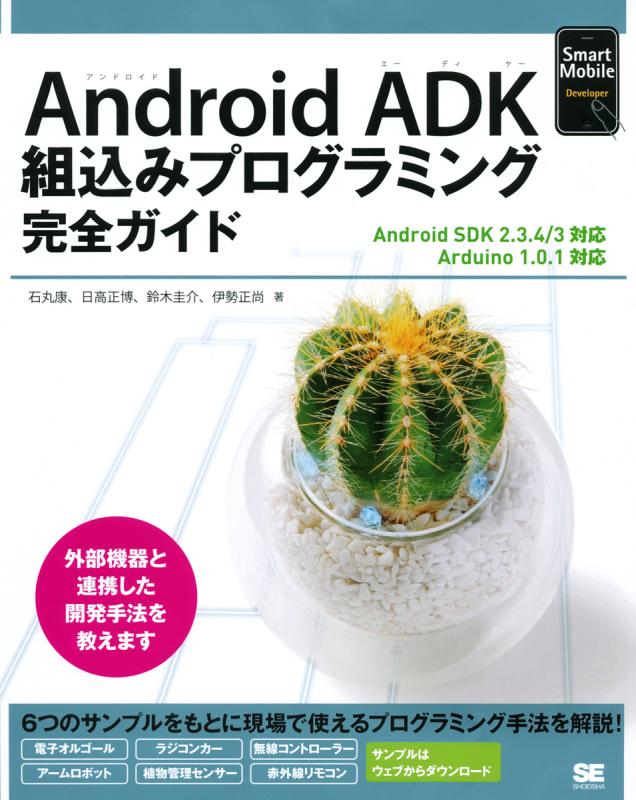 MS-DOS 5.0/Vプログラミングガイド(翔泳社) MS-DOS 5.0/Vプログラミングガイド(翔泳社) 書泉ブックタワー