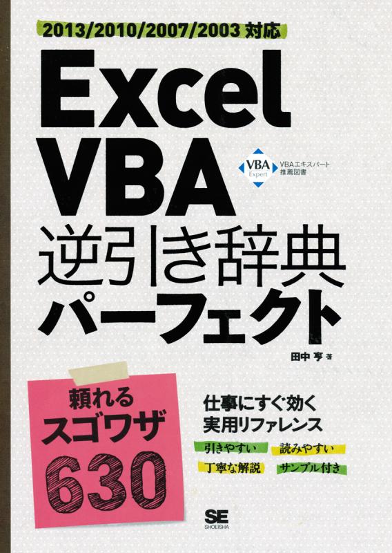 Java逆引き大全500の極意 : Windows 2000/Me/XP対応 Java逆引き大全500の極意 : Windows 2000/Me/XP対応