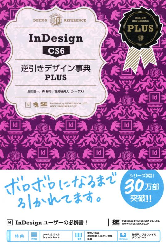デザイン事典 日本デザイン学会編集 Amazon.co.jp: デザイン事典